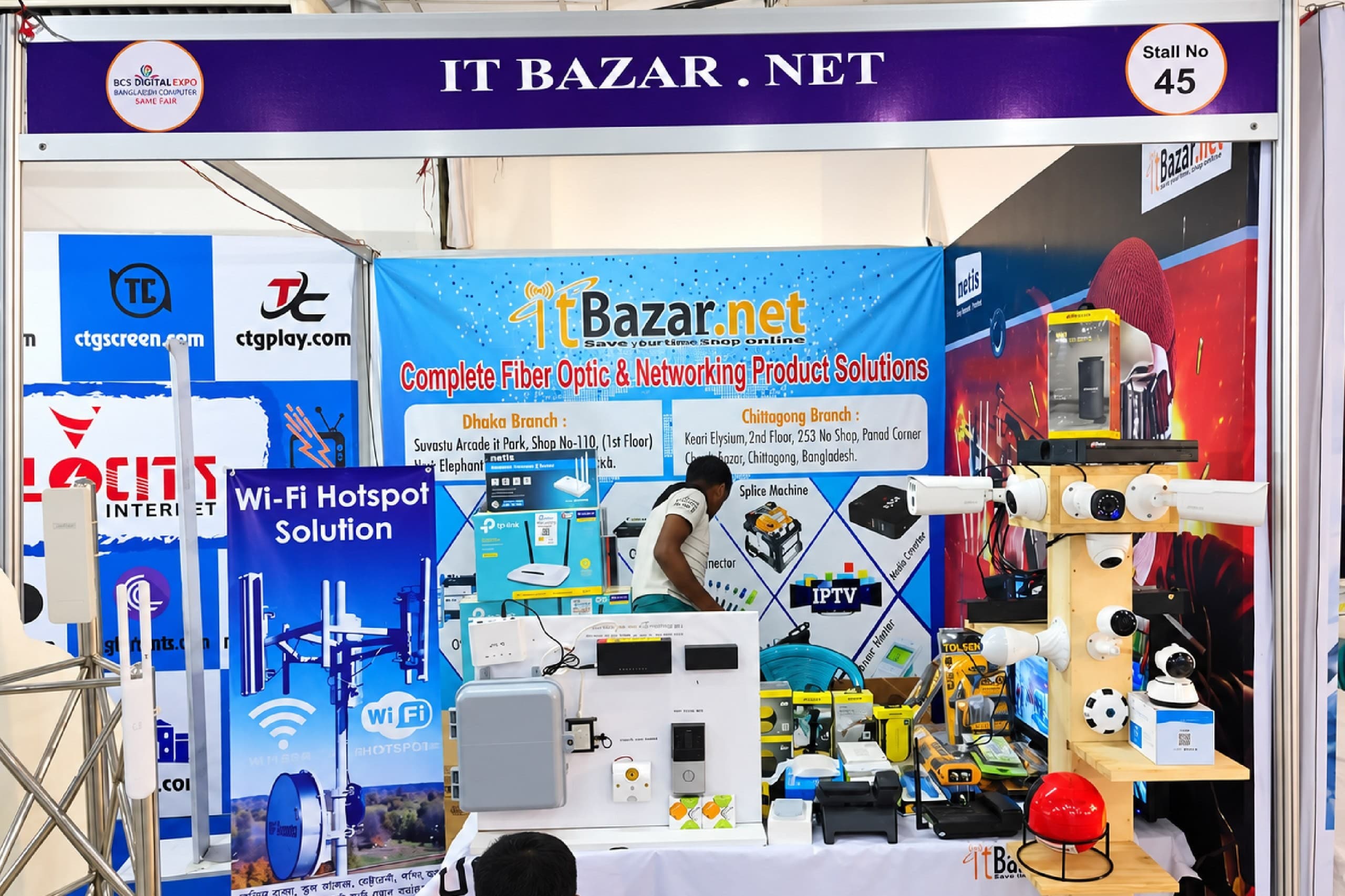 Chittagong IT Fair