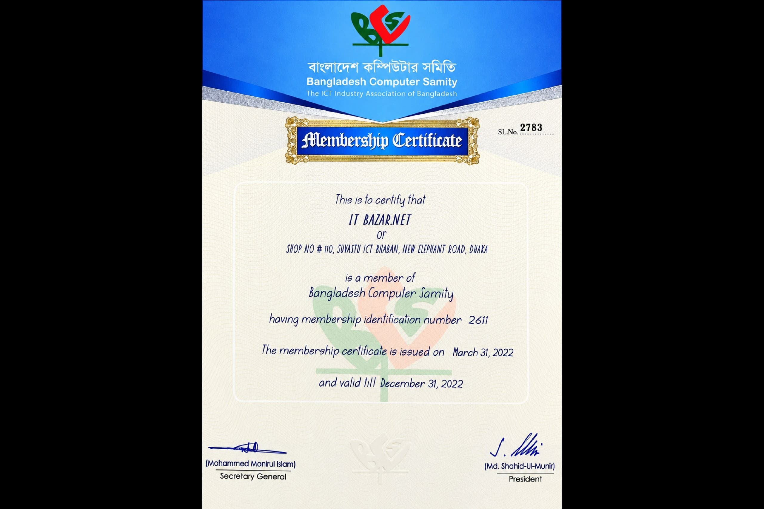 BCS MEMBERSHIP CERTIFICATE