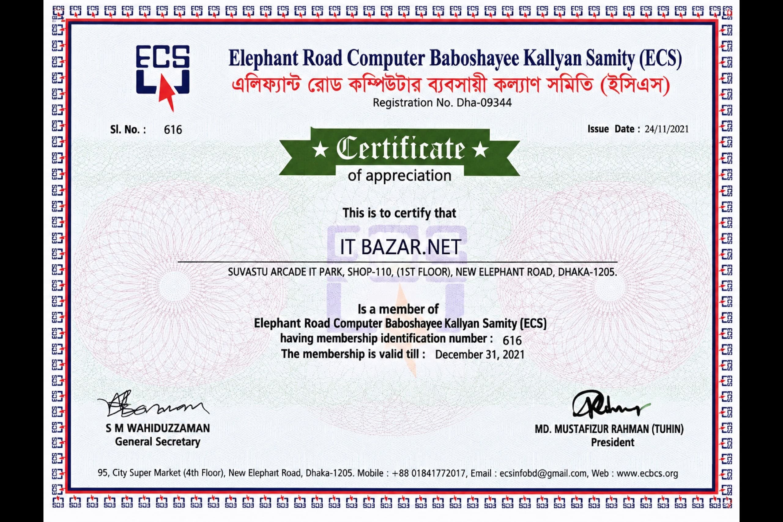 ECS Certificate
