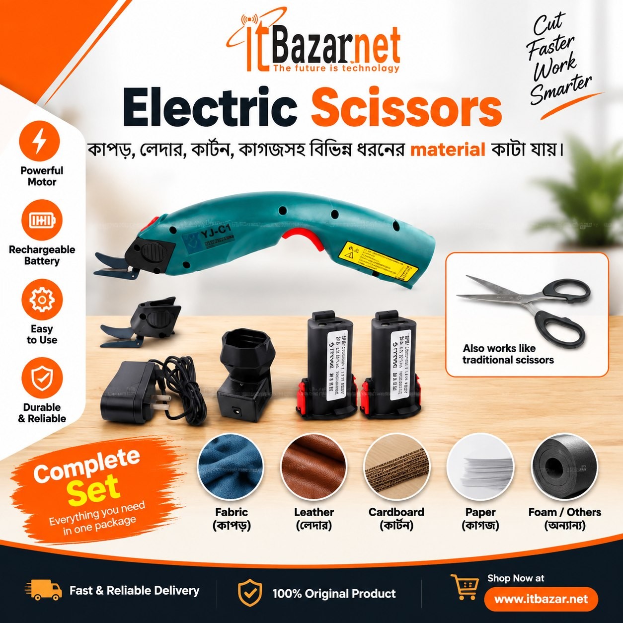 Electric Scissors YJ-C1 Rechargeable Fabric & Leather Cutting Machine Image