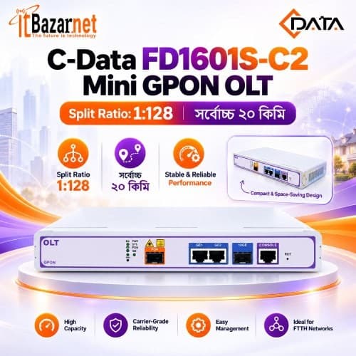 CData Mini GPON OLT FD1601S-C2 10G Uplink 1x128 Port